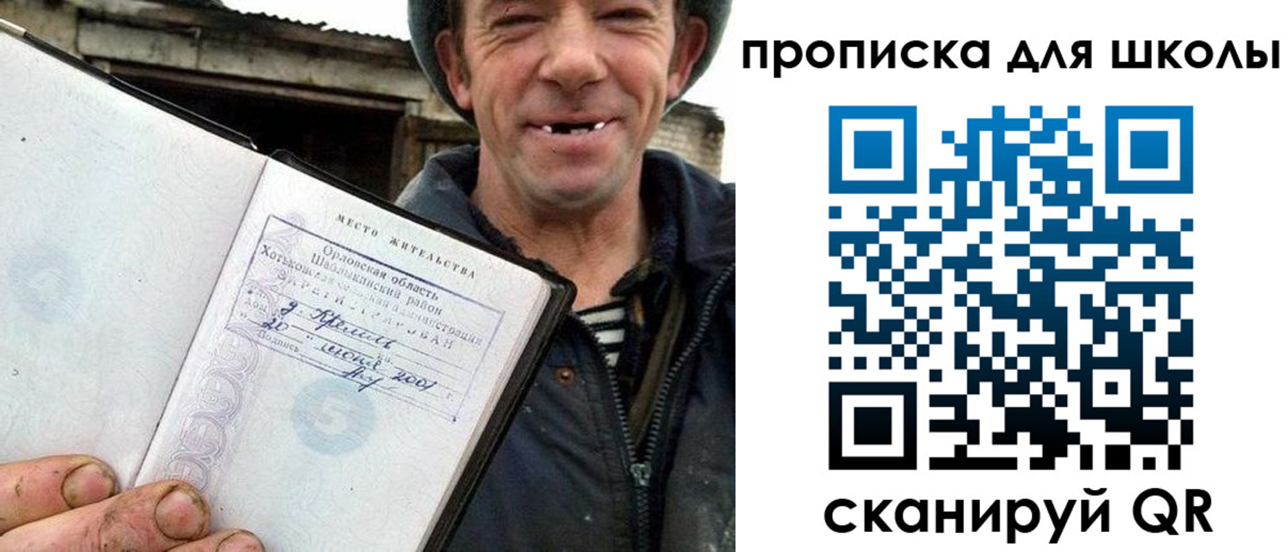 временная регистрация законно в Дербенте