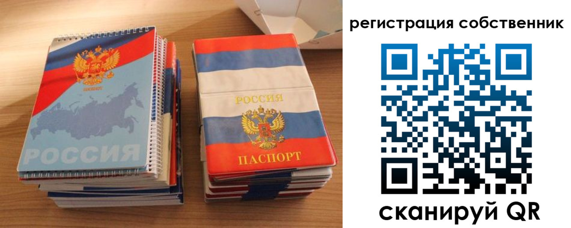 временная регистрация надежно в Дербенте