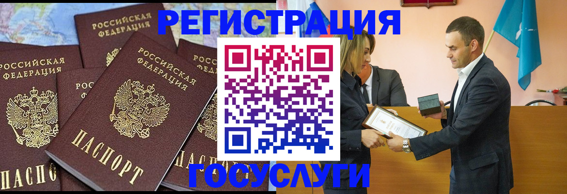 временная регистрация гарантия в Дербенте
